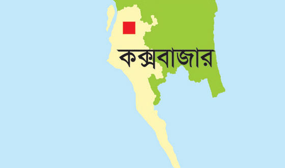 কক্সবাজারে এসএসসি ও সমমানের মোট পরীক্ষার্থী ২৯ হাজার ২৯ জন