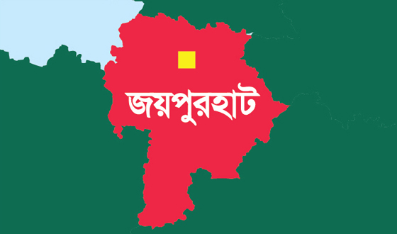 ১৪ ডিসেম্বর পাঁচবিবি হানাদারমুক্ত দিবস