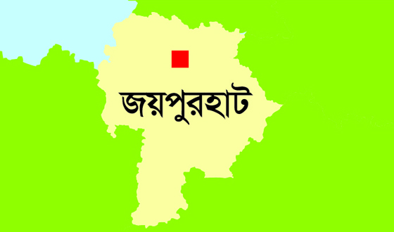 পাঁচবিবিতে আন্তর্জাতিক দুর্নীতি বিরোধী দিবস উদযাপন