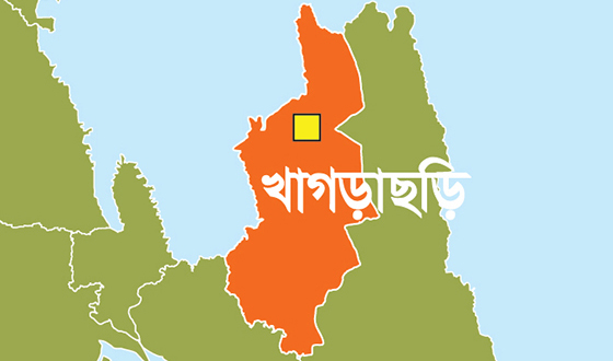 খাগড়াছড়িতে অস্ত্র ও গুলি উদ্ধার