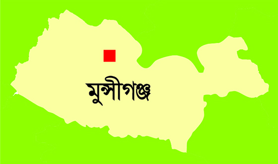 মুন্সীগঞ্জে বি,এন,পি’র দু পক্ষে সংঘর্ষ