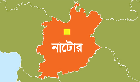 বড়াইগ্রামে নিখোঁজ যুবকের মুখ থেতলানো মরদেহ উদ্ধার