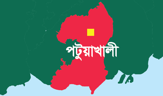 পটুয়াখালী-২ আসনে বিএনপি'র মনোনয়ন পুনঃবিবেচনার দাবিতে বিক্ষোভ মিছিল