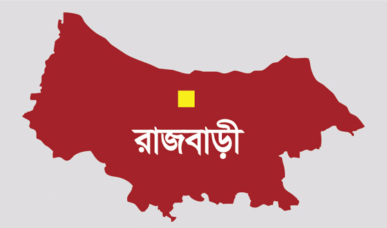 পাংশায় ময়লার ভাগাড়ের ধোঁয়ায় কেঁদে যাচ্ছে এলাকাবাসী