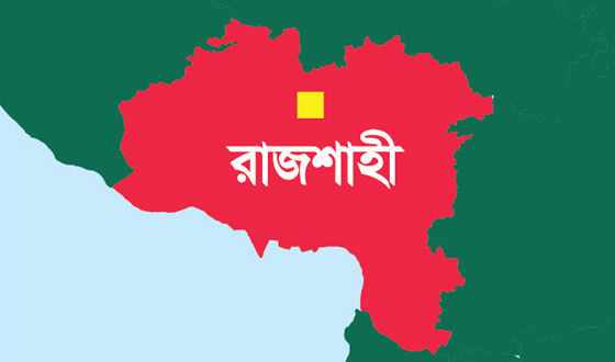 রাজশাহীতে এনসিপির পাঁচ নেতাকে শোকজ