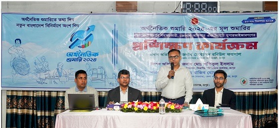 রংপুরে প্রশিক্ষণ কার্যক্রমের উদ্বোধন