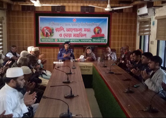 নবাবগঞ্জে হানাদার মুক্ত দিবস উপলক্ষে আলোচনা সভা