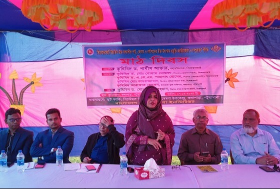 কলাপাড়ায়  মাঠ দিবস অনুষ্ঠিত