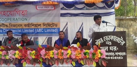 সাপাহারে সামাজিক সংগঠন এর আলোচনা সভা