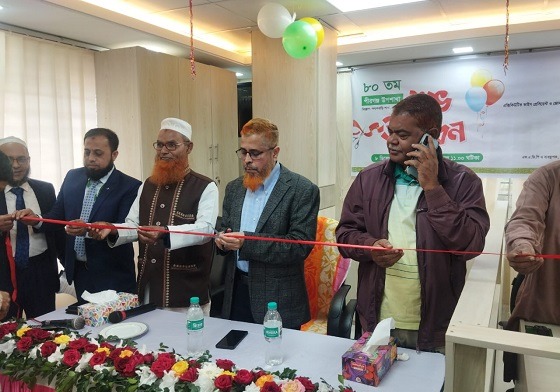 পীরগঞ্জে আল-আরাফাহ্ ইসলামী ব্যাংকের উদ্বোধন