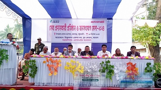 কলাপাড়ায় সেবা মেলা অনুষ্ঠিত