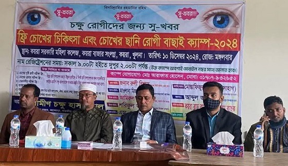 কয়রায় বিনা মূল্য চক্ষু শিবির ক্যাম্প
