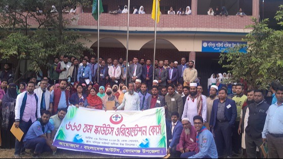 বেগমগঞ্জ স্কাউট কর্তৃক অরিয়েন্টেশন  অনুষ্ঠিত