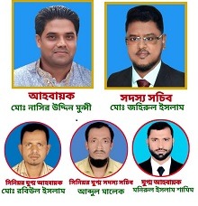 তালতলীতে গনঅধিকার পরিষদের ঘোষনা