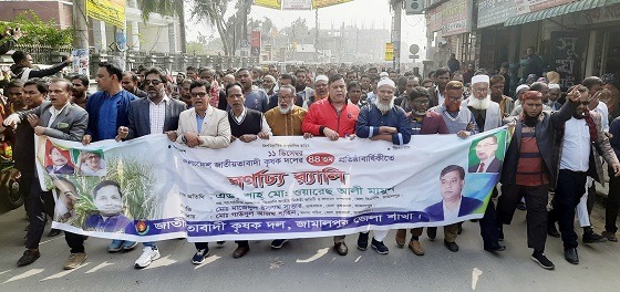 জামালপুরে কৃষকদলের প্রতিষ্ঠাবার্ষিকী উদযাপিত