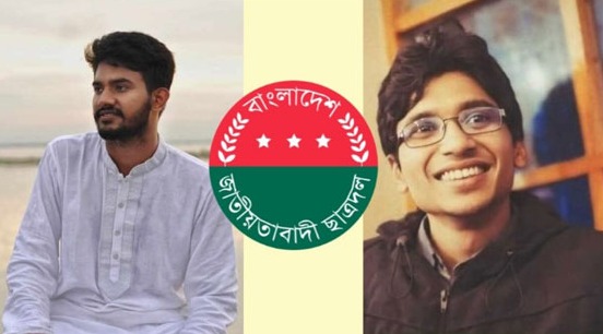 রাবি ছাত্রদলের দুই নেতার বিরুদ্ধে চাঁদাবাজির অভিযোগ