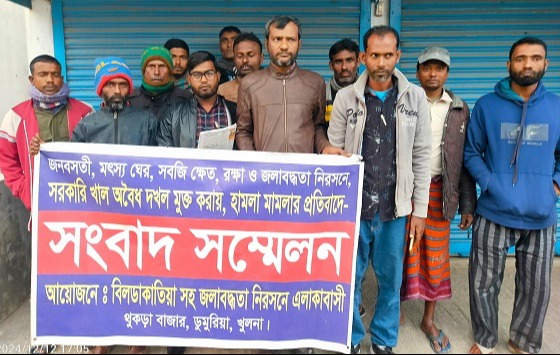 ডুমুরিয়ার ঐক্য জোটের সংবাদ সম্মেলন