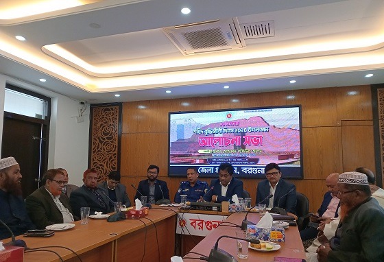 বরগুনায় শহীদ বুদ্ধিজীবী দিবসে আলোচনা সভা