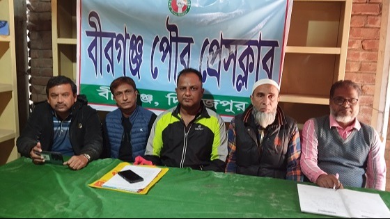 বীরগঞ্জ শহীদ বুদ্ধিজীবী দিবস পালিত