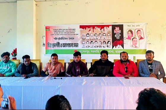 হোসেনপুরে ছাত্রদলের আলোচনা সভা