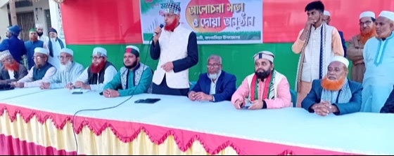 কাপাসিয়া জামায়াতে ইসলামীর উদ্যোগে মহান বিজয় দিবসের আলোচনা ও দোয়া