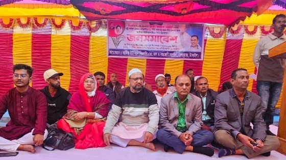 ৩১ দফা বাস্তবায়নে আটিয়া ইউনিয়ন বিএনপি'র জনসভা অনুষ্ঠিত