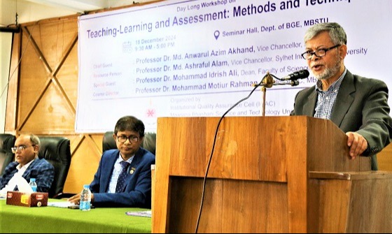 ভাসানী বিশ্ববিদ্যালয়ে শিক্ষকদের কর্মশালা