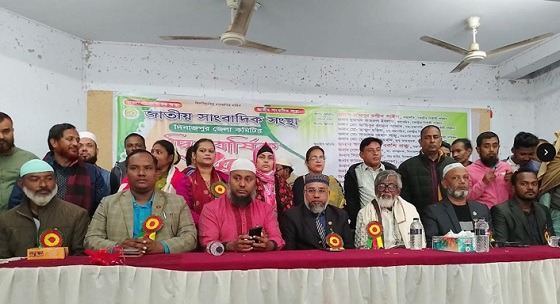দিনাজপুরে সাংবাদিক সংস্থার দ্বি-বার্ষিক সম্মেলন