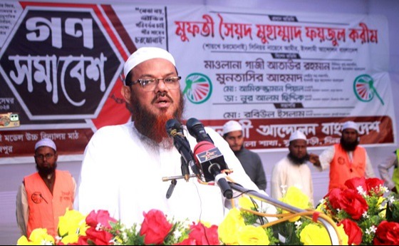 দেশের শাসকরা দেশের বৈষম্য দূর করতে পারেনি