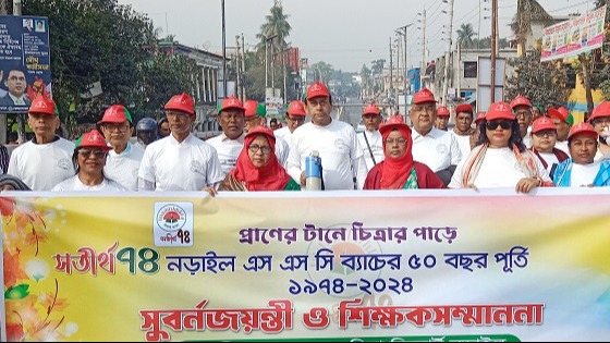 নড়াইলে সতীর্থ ব্যাচের সূবর্ণজয়ন্তী উদযাপন