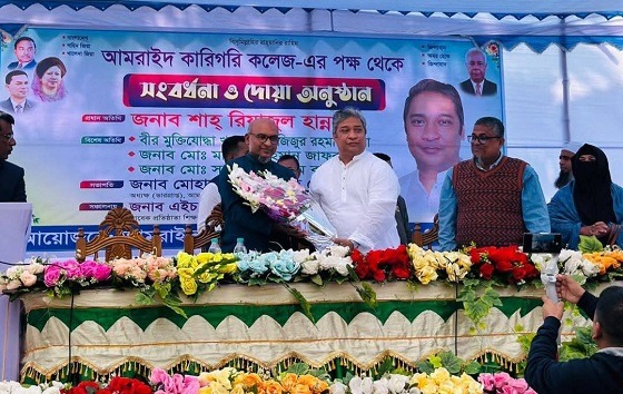 কাপাসিয়ায় কলেজে বিএনপি নেতা সংবর্ধিত