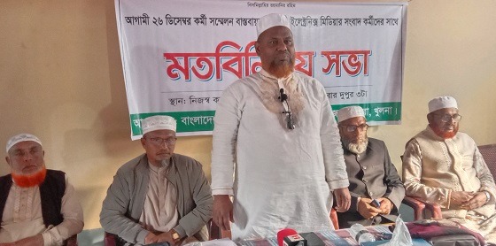 কয়রায় সাংবাদিকদের সাথে জামায়াতের মতবিনিময়