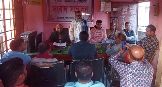 বুধহাটা আঞ্চলিক প্রেসক্লাবে সভা