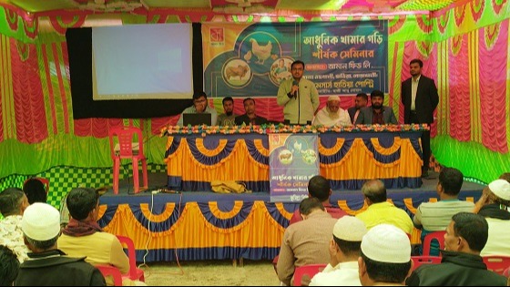 হাতিয়ায় আধুনিক খামার ব্যবস্থাপনা সেমিনার