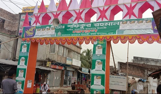 শফিকুর রহমানের আগমনে কয়রায় সাঁজ সাঁজ রব