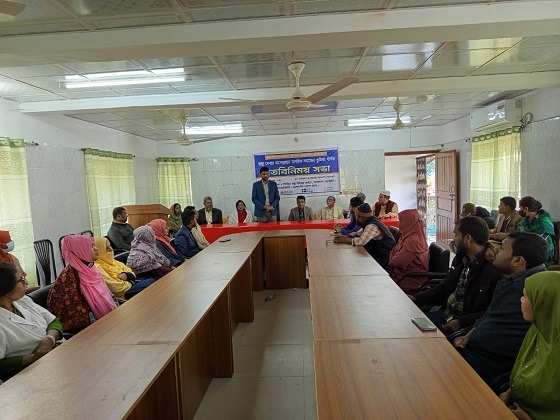 শরণখোলায় স্বাস্থ্যসেবার মান উন্নয়নে নাগরিক সভা