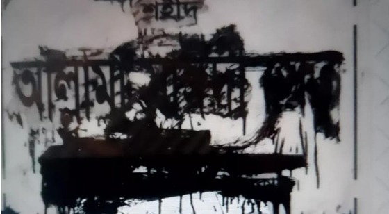 ইন্দুরকানীতে ব্রিজ টোল প্লাজা দখল নিয়ে উত্তেজনা, ককটেল উদ্ধার