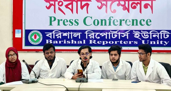 সহযোগী অধ্যাপকদের পুনর্বহালের দাবিতে সংবাদ সম্মেলন