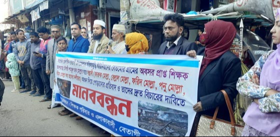 বরগুনায় ঘর পোড়ানো মামলার আসামিকে গ্রেপ্তারের দাবি