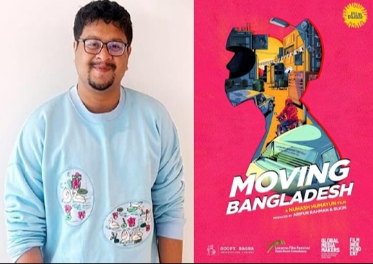 অনুদান না পেলেও গ্রীনলাইট পেলো নুহাশের ‘মুভিং বাংলাদেশ’