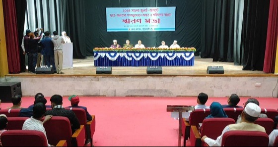 পটুয়াখালীতে গণঅভ্যুত্থানে আহত ও শহীদদের  স্মরণসভা