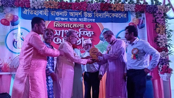 কাপাসিয়ার 'রাওনাট আদর্শ উচ্চ বিদ্যানিকেতন' প্রাক্তন শিক্ষার্থীদের মিলনমেলা