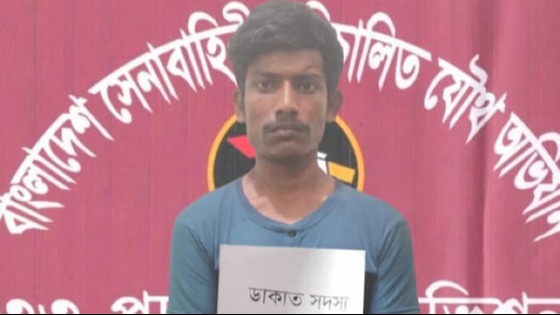 চাঁদপুর সদর উপজেলায় ডাকাত আটক