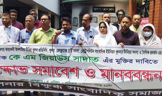 পরিকল্পিতভাবে সাংবাদিক জিয়াকে ষড়যন্ত্রমূলুক মামলায় ফাঁসানোর অভিযোগ