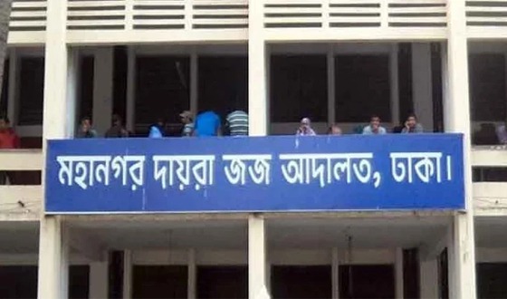 আওয়ামীপন্থি ৮৪ আইনজীবীকে কারাগারে পাঠানোর আদেশ