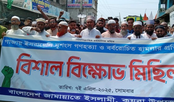 ফিলিস্তিনে গণহত্যার প্রতিবাদে কয়রায় জামায়াতের বিক্ষোভ মিছিল ও সমাবেশ
