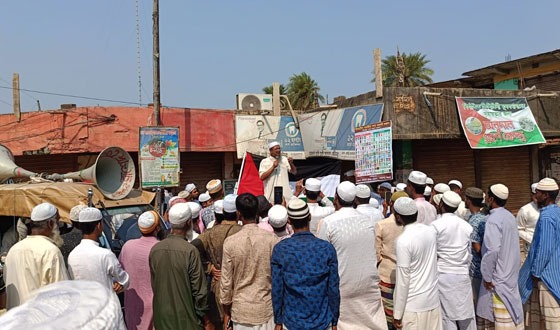 গাজায় ইসরায়েলী আগ্রাসনের বিরুদ্ধে পোরশায় সমাবেশ