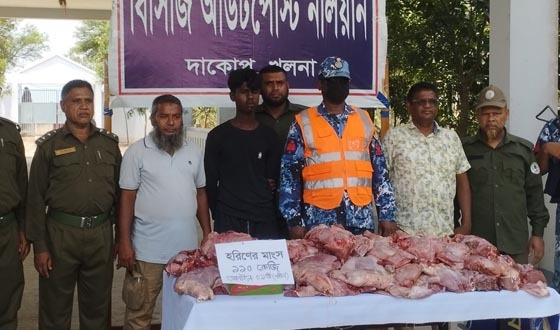 সুন্দরবনের ১১০ কেজি হরিণের মাংসসহ শিকারী আটক