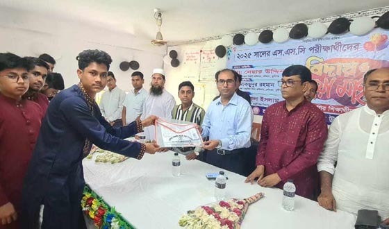 হলদিয়া সরকারি উচ্চ বিদ্যালয়ের এসএসসি পরীক্ষার্থীদের বিদায় সংবর্ধনা