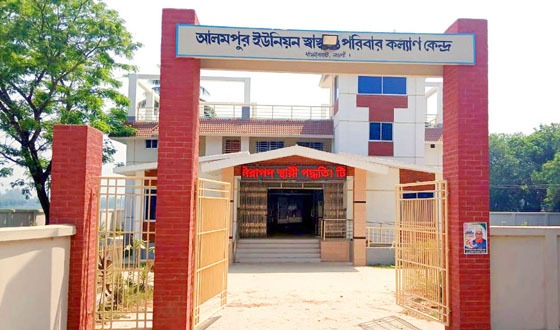 ঈদের ছুটিতে সেবা দিয়েছে ধামইরহাট পরিবার পরিকল্পনা দপ্তর